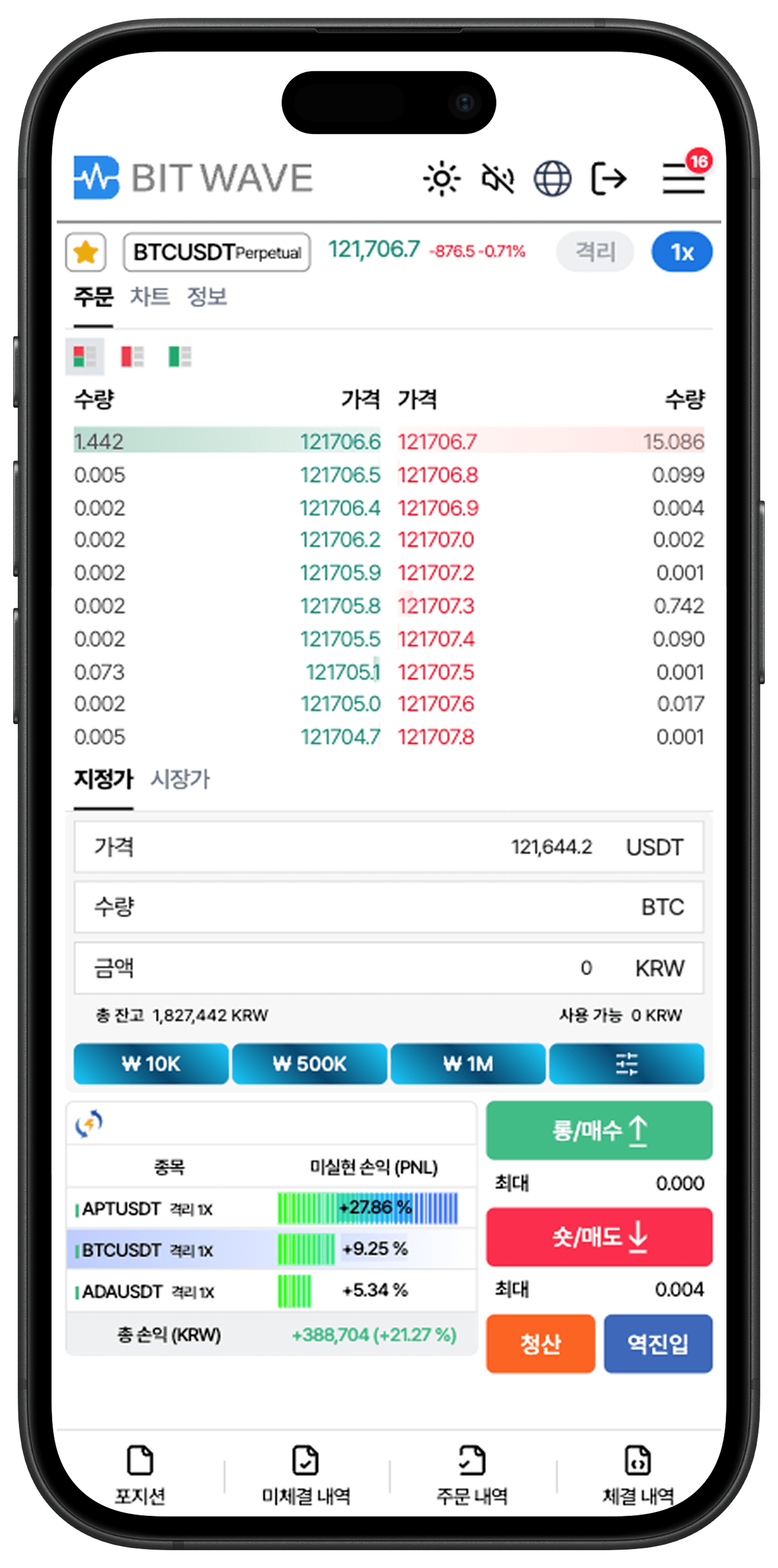 bitwave app screen